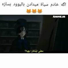 یا خود خدا این چه سمیه دیدم😭😭😭😂😂