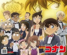 تقویم سال 2021 کاراگاه کونان / Detective Conan 2021 Calen