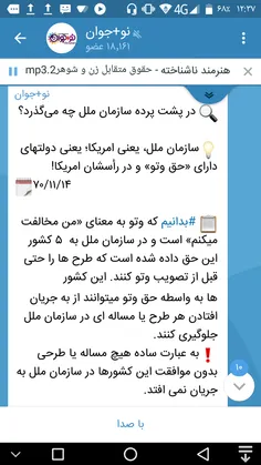 🔰  رهبر انقلاب: آنها که دل به مجامع جهانی خوش میکنند، خود