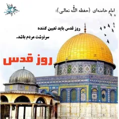 ♦️  امروز روز قدس  پیمان میراث روح الله  با  حزب الله