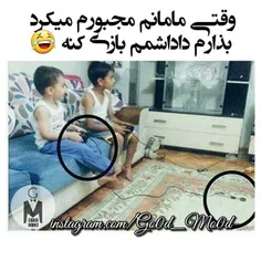 خخخخ...بنده رو هم پسر خالم اینطوری خر میکردااااااااا...