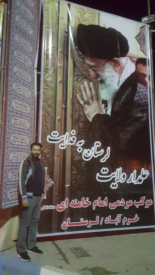 ‏موکب امام خامنه ای (روحی فداه)