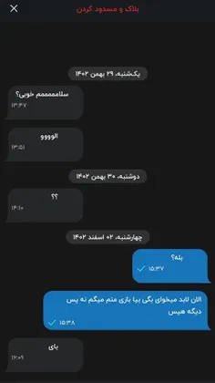 حالشو گرفتم😂