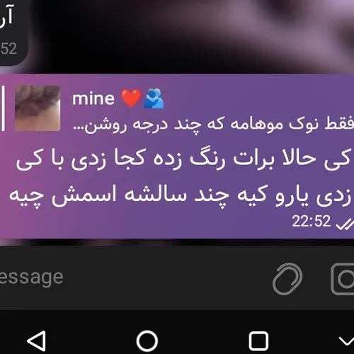 وقتی رفیقم میگه فلان کردم واکنش من😂