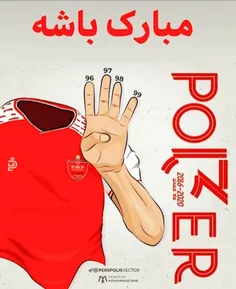 پرسپولیس 