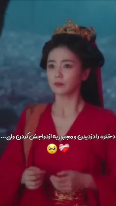 سریال : کینه 