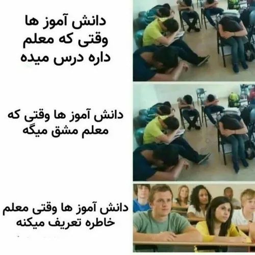 حق نیس😂🤔