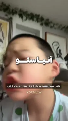 فاز گرفتن 😔🤙