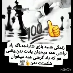 ناشناس