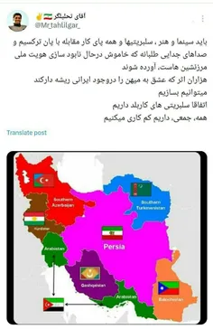 باید سینما و هنر، و همه سلبریتی‌ها 