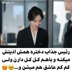 این سریالم بالاخره پخش شد🤗