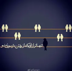 ۞ فـِ෴ـاز ً سنگیـِ෴ـن۞