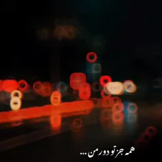 بیا داره دیر میشه💔👀