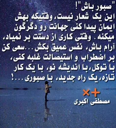 عکس نوشته he_man 15352777