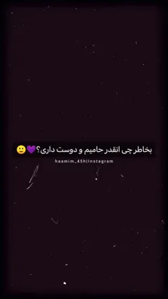 بخواطر مولوکول به مولوکول های بدنش🤎