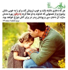 ☘  ️ مرغ دلم راهی #قم میشود