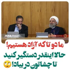 #تا_1400_با_روحانی