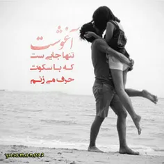 پیچ عاشقانه اینستا