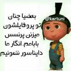 والااااا