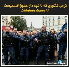 پلیس فرانسه به دستور وزارت کشور برای چندمین هفته متوالی ا