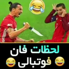 🇮🇷 به امید موفقیت تیم ملی ایران 🇮🇷