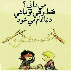 کامنت بذار خو