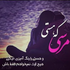 فقط باش❤  f ❤