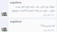 تولد کاوه جانت مبارک💙 💙 💙 💙  @sogolilove