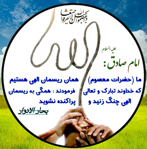 آیت الله بهجت (ره)