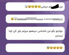 کدومشی😂😂😂فامیلیت چیه