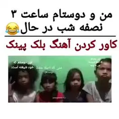 واییی پکیدممم ازخنده🤣🤣🤣