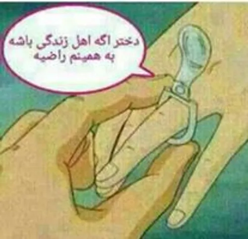 به طرف میگم بیاpvکارت دارم!!!