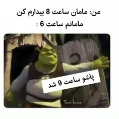 مود مامانا😂😂😂