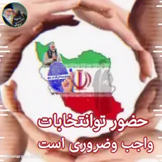 حضرت امام خامنه ای واجدشرایط مطلق هستندبراین مبناواجب الا