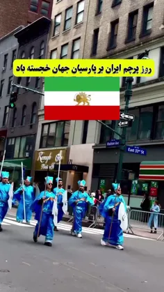 پرچم کروش و پهلوی من عرب نیستم من فرزند پهلوی و خاک پاییه