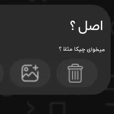 ناشناسم✨