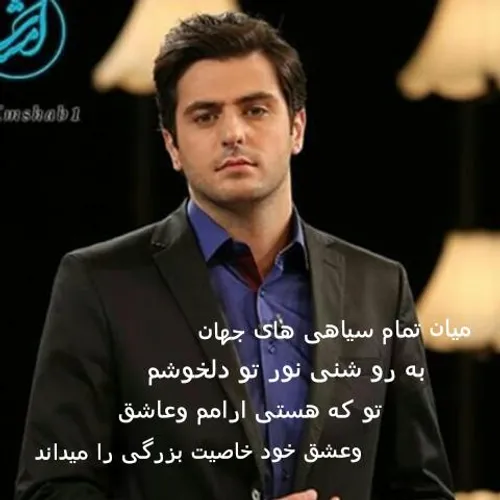 اقای ضیاء