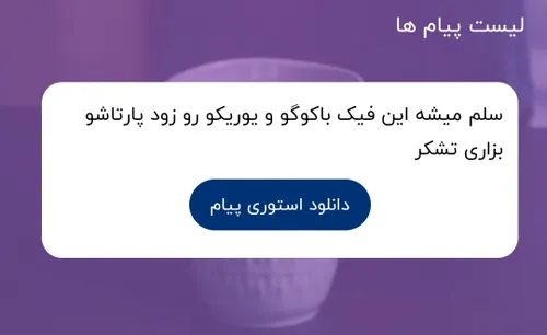 اولین ناشناس