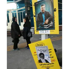 #dailytehran #election #advertisement #ad #electionad #Te
