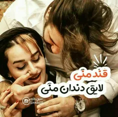 #عکس_نوشته_عاشقانه