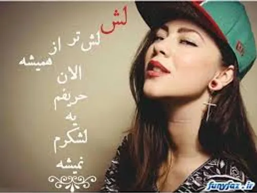 هنر fafa1381 14719584 - عکس ویسگون