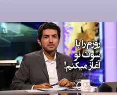 یه وخت نجم‌الدین شریعتی رو مجری #نود نکنن! اونوخته که #تی