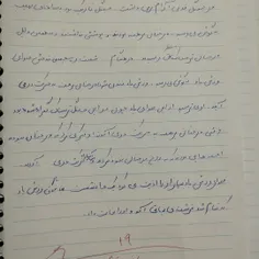 خداییش انشام بد بود که ۱۹ گرفتم شبیه یک رمان ترسناک نشد😭