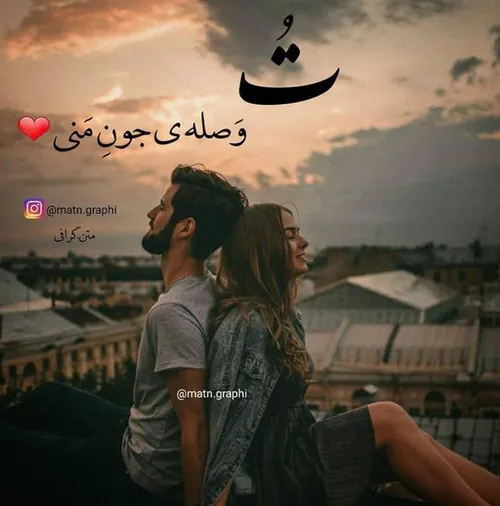 love تکست خاص تکست ناب عاشقانه عکس نوشته تنهایی عشق