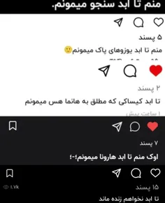 تاابد اوتاکو میمونم🤧