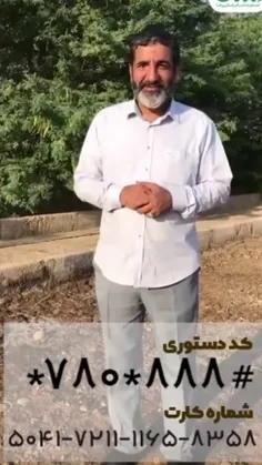 لطفا خواهشن تو این عمر خیر کمک کنیم 