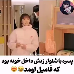 #به_زیبایی_تو