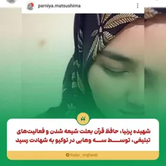 و شهادتی که مبارکت باشد 