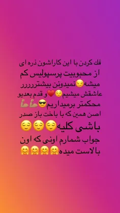 عاشقتم پرسپولیسم بیشتر از همیشه❤ ❤ ❤ ❤ ❤ ❤