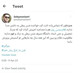 #عادل_فردوسی_پور 